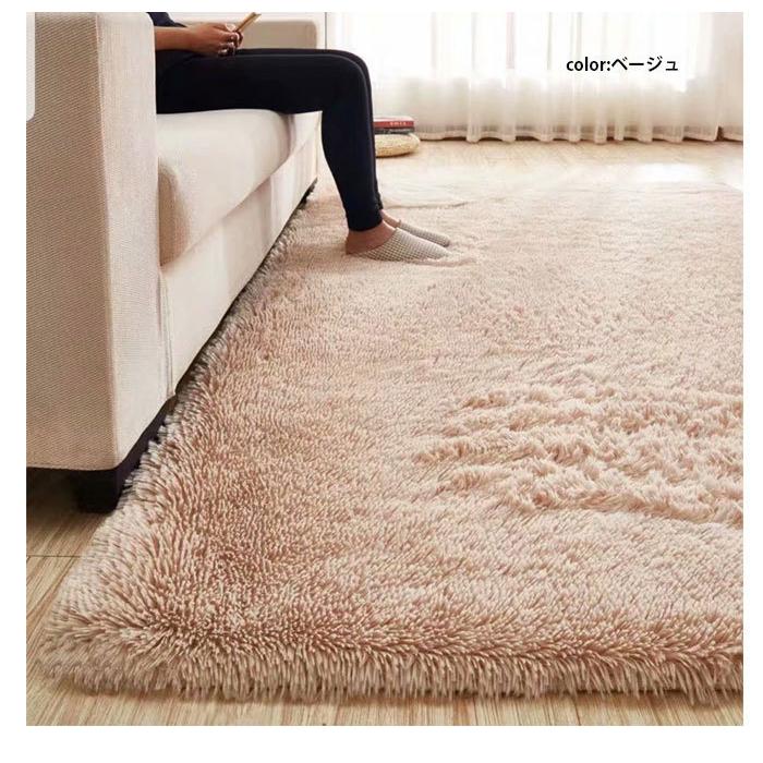 ラグ シャギーラグ マット カーペット XLサイズ rug マイクロ