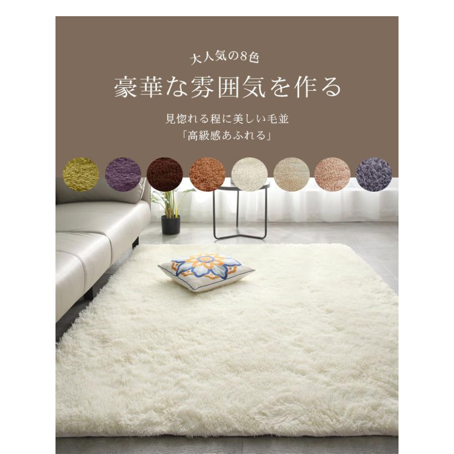 ラグ シャギーラグ マット カーペット XLサイズ rug マイクロ