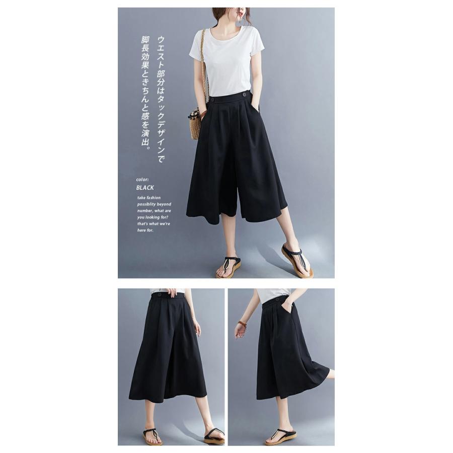 パンツ 七分丈 ガウチョパンツ レディース キュロット パンツ 七分丈 ガウチョパンツ レディース キュロット
