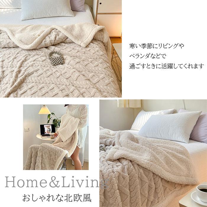 ブランケット 毛布 両面 ひざ掛け 肩掛け 膝掛け あったか ふんわり