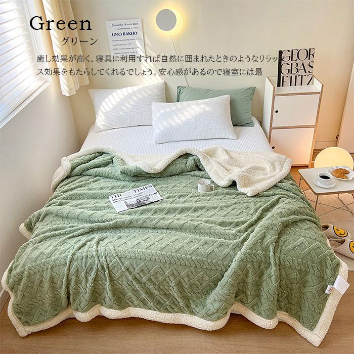 ブランケット 毛布 両面 ひざ掛け 肩掛け 膝掛け あったか ふんわり