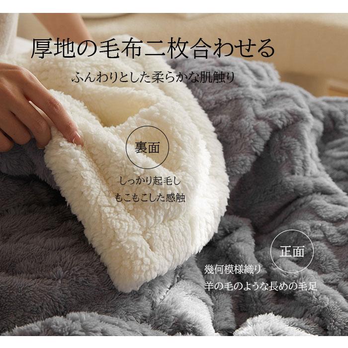 ブランケット 毛布 両面 ひざ掛け 肩掛け 膝掛け あったか ふんわり
