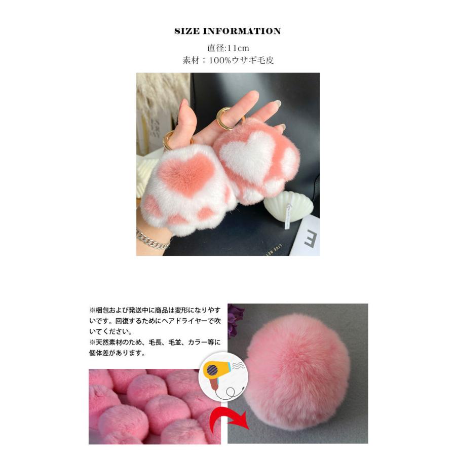 バッグチャーム ファーチャーム 肉球 足跡 動物 ふわふわ もこもこ