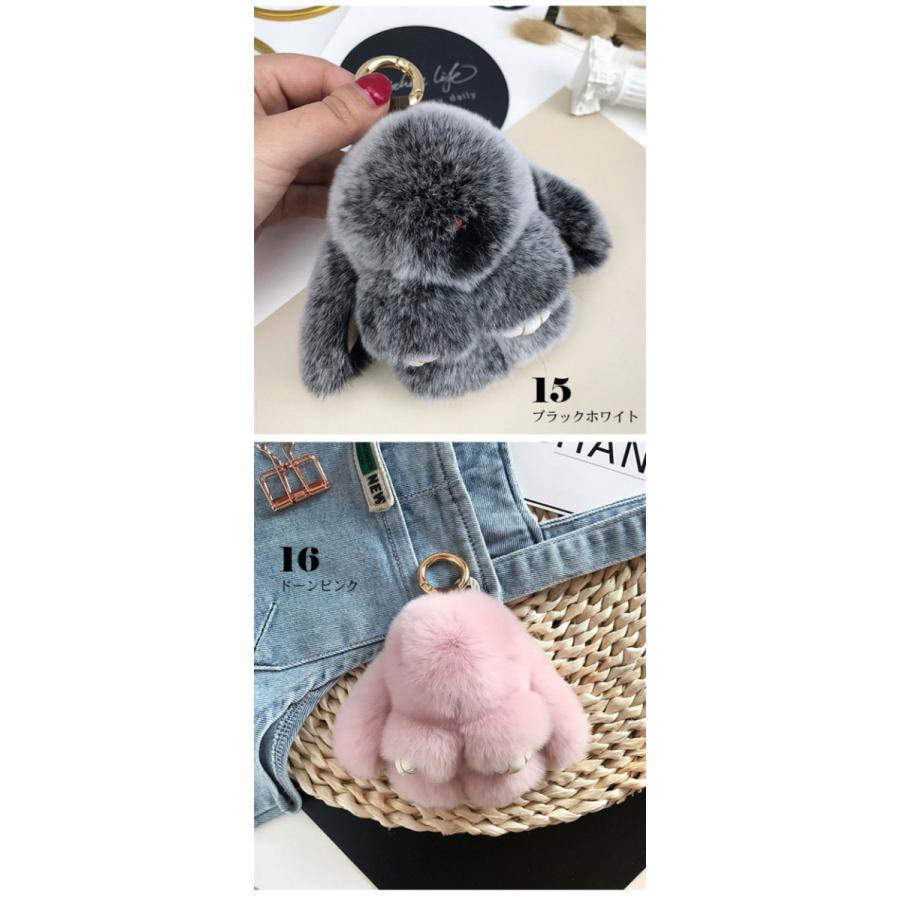 バッグチャーム ファーチャーム ウサギ 動物 ふわふわ もこもこ