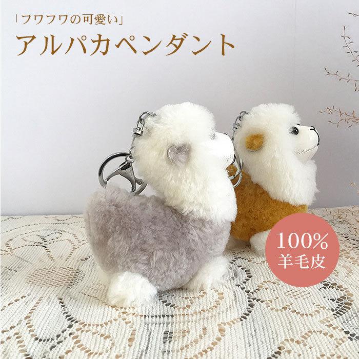 HERMES エルメス ポンポンチャーム ウールボール バッグチャーム