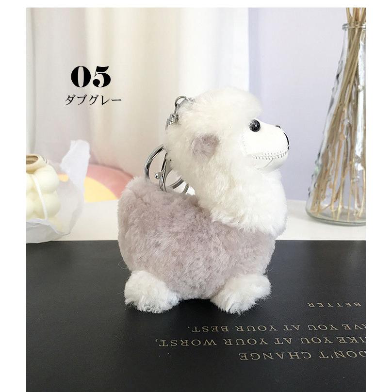 バッグチャーム ファーチャーム アルパカ 動物 ふわふわ もこもこ