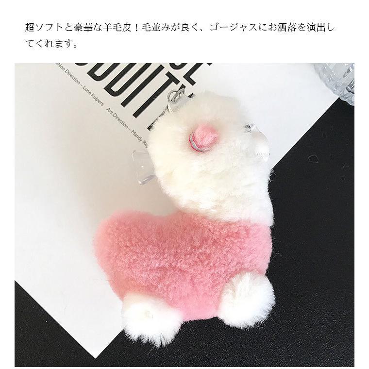 バッグチャーム ファーチャーム アルパカ 動物 ふわふわ もこもこ