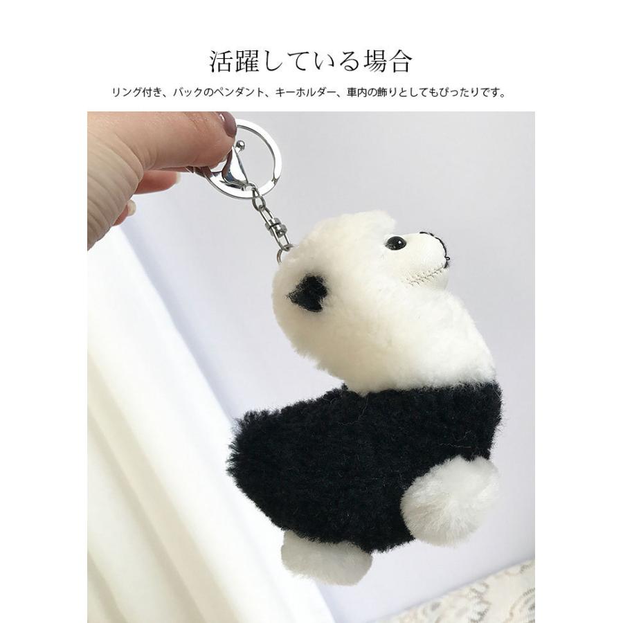 バッグチャーム ファーチャーム アルパカ 動物 ふわふわ もこもこ