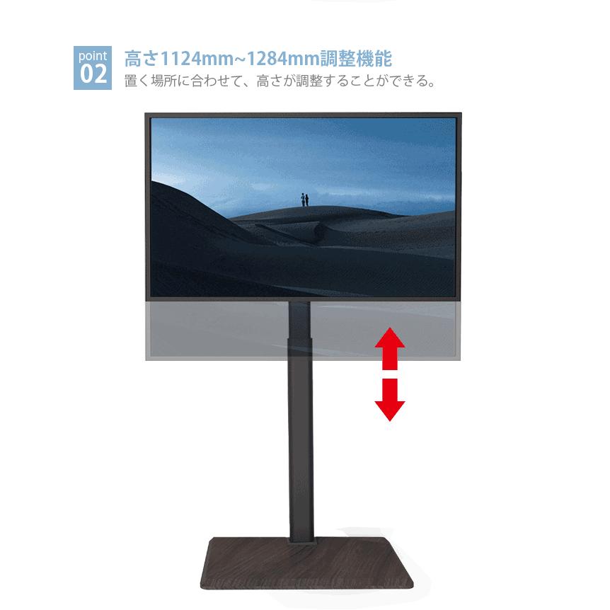テレビスタンド 壁寄せ テレビ台 高さ調節 ハイタイプ ロータイプ 収納