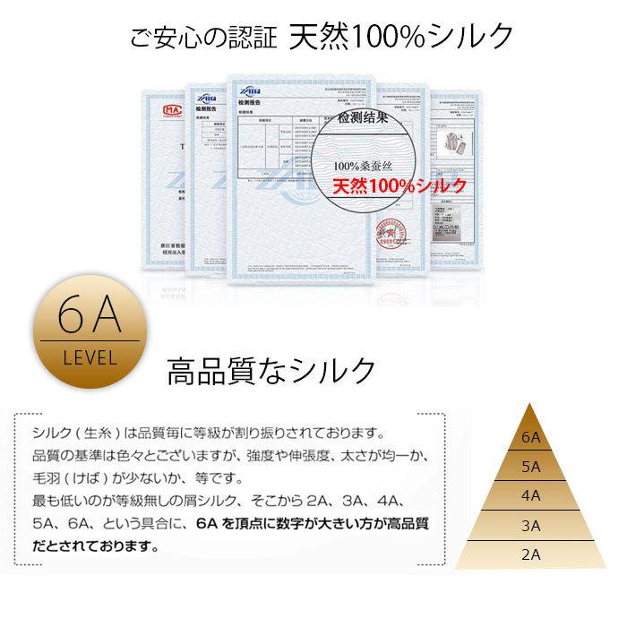 天然 100%シルク 生地 シングル セミダブル ダブル ボックスシーツ 最