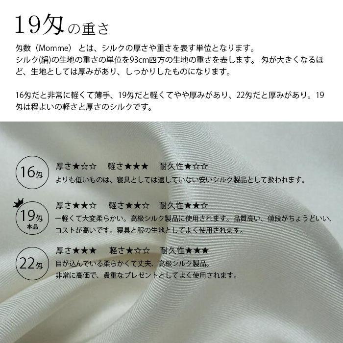 天然 100%シルク 生地 シングル セミダブル ダブル ボックスシーツ 最 