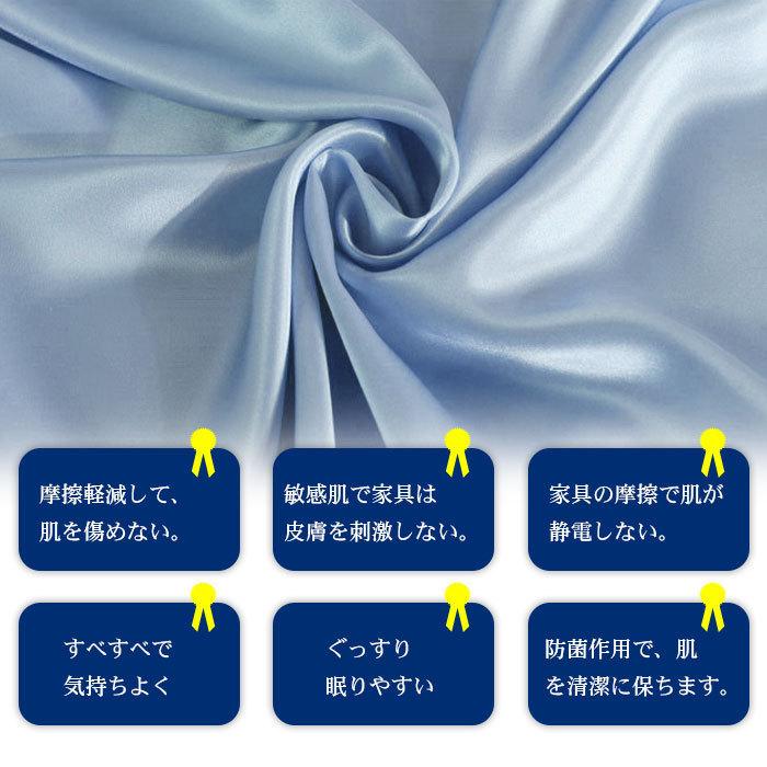 シルク100%　 ボックスシーツ 　セミダブル sannwashop_yisha001