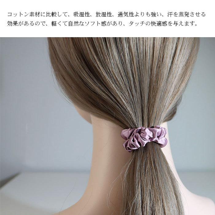 980円 ヘアゴム シュシュ シルク100％ 大人っぽい ヘアアクセサリー 髪