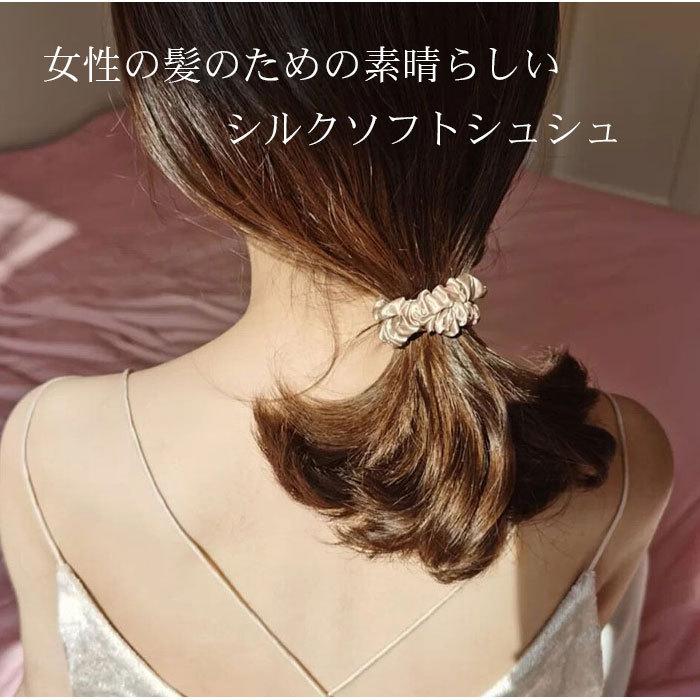 980円 ヘアゴム シュシュ シルク100％ 大人っぽい ヘアアクセサリー 髪