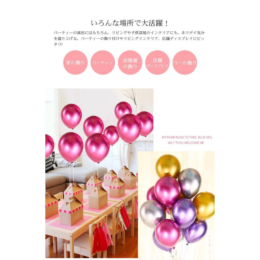 パーティーデコレーション 風船バルーン セット フィルム風船 ゴム風船 光沢感 誕生日 バースデー パーティー 誕生日会 飾り付け 装飾 おしゃれ かわいい Yitong02 Sanwashop 通販 Yahoo ショッピング