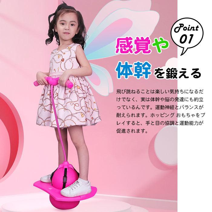 ホッピング ジャンピングボール 2way 空気入れ付属 ジャンプボール