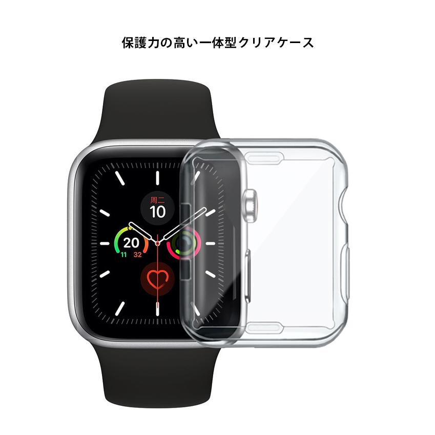 アップルウォッチ クリアカバー 40㎜ 全面保護 Apple Watch