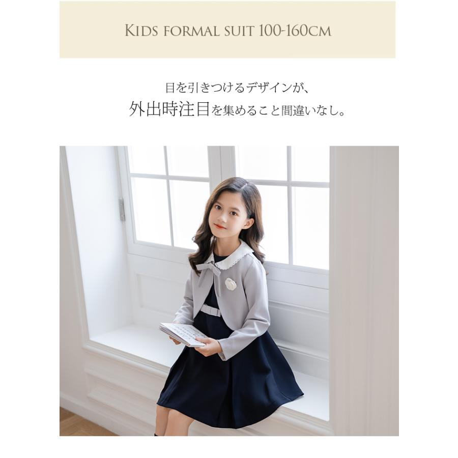 女の子 スーツ 4点セット 子供服 卒園式 フォーマル スカート 入学式