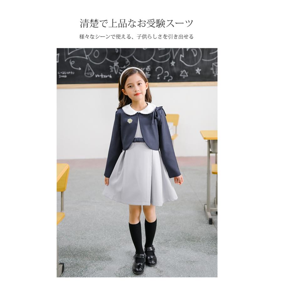 え　女の子　ス－ツ　セット　プリ－ツスカート　制服タイプ　制服　冠婚葬祭　面接 女の子 スーツ 4点セット 子供服 卒園式 フォーマル スカート