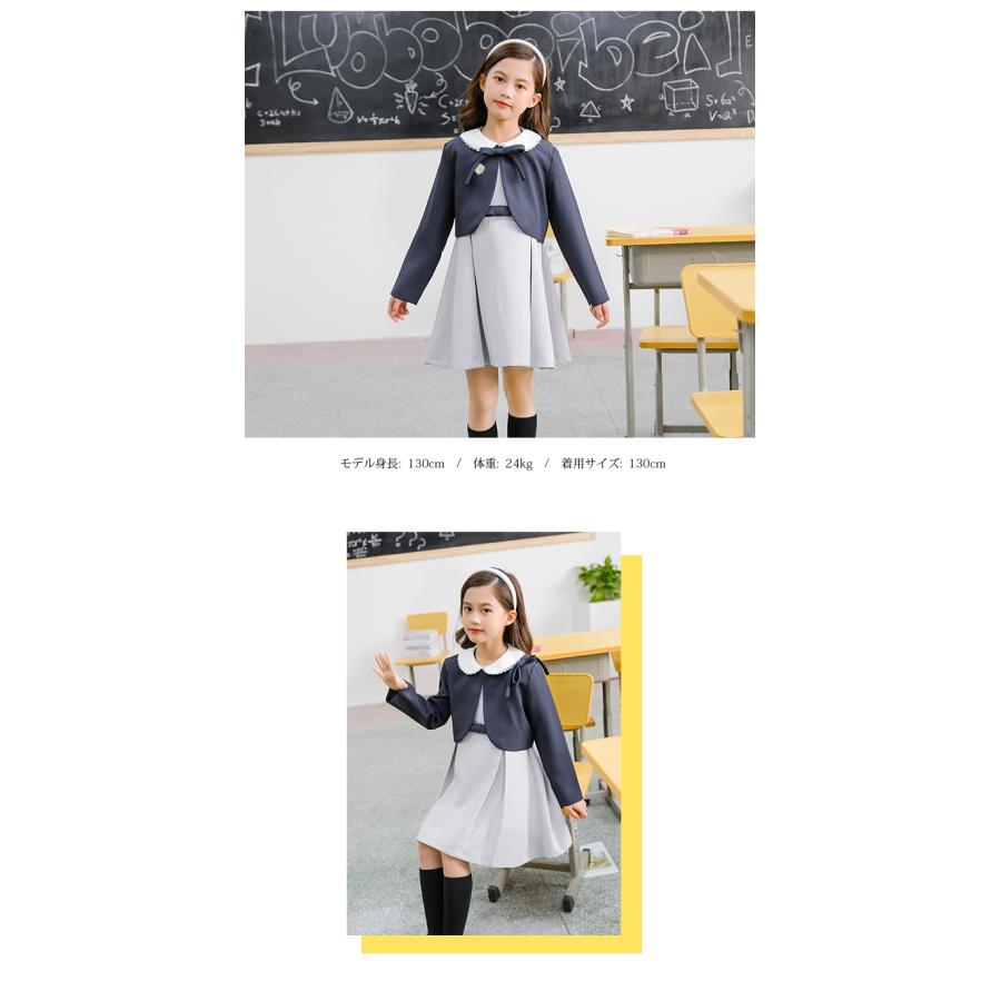 女の子 スーツ 4点セット 子供服 卒園式 フォーマル スカート 入学式