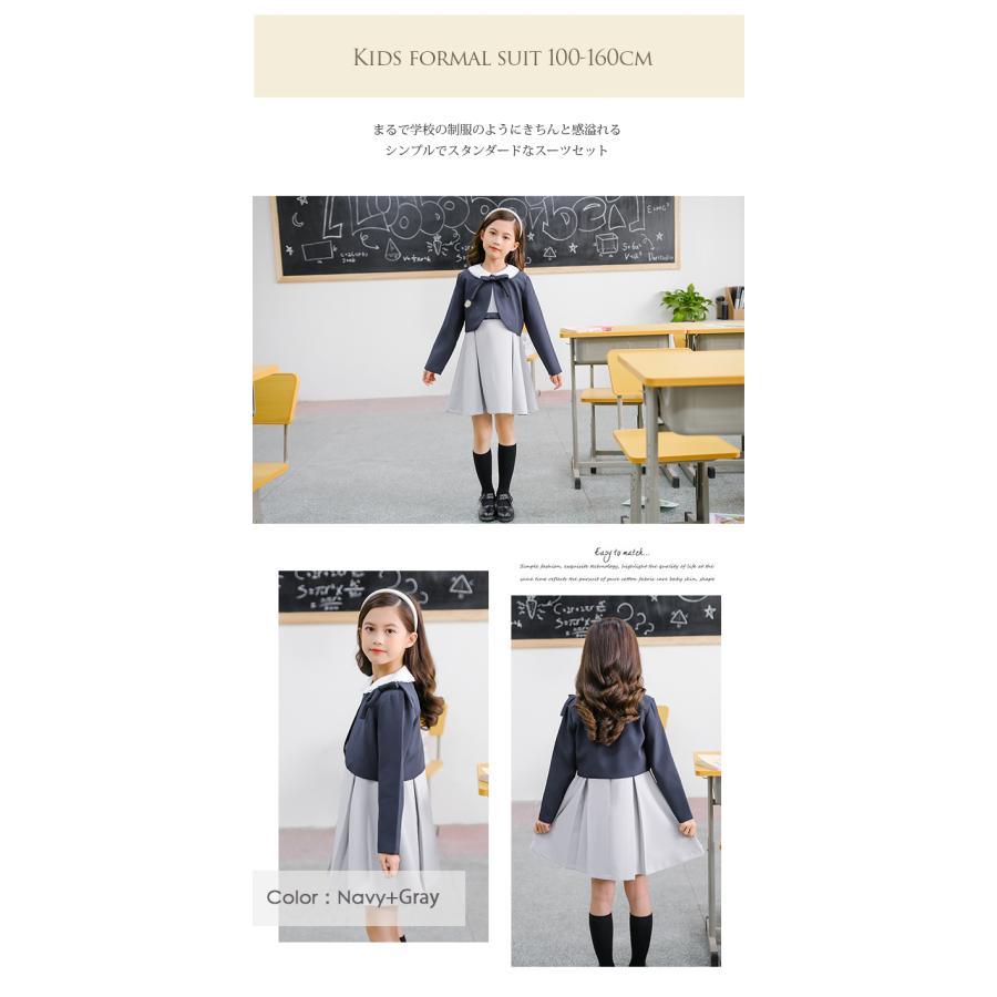 女の子 スーツ 4点セット 子供服 卒園式 フォーマル スカート 入学式