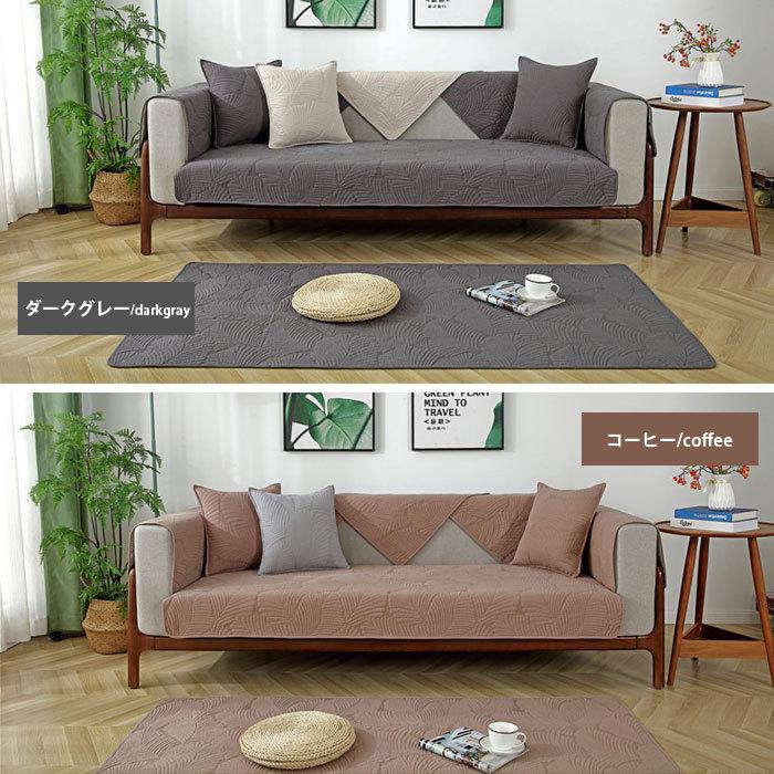 ソファーカバー 防水加工 Sサイズ ソファーシーツ 葉柄 肘掛け