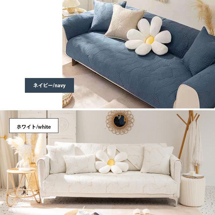 ソファーカバー 防水加工 Sサイズ ソファーシーツ 葉柄 肘掛け