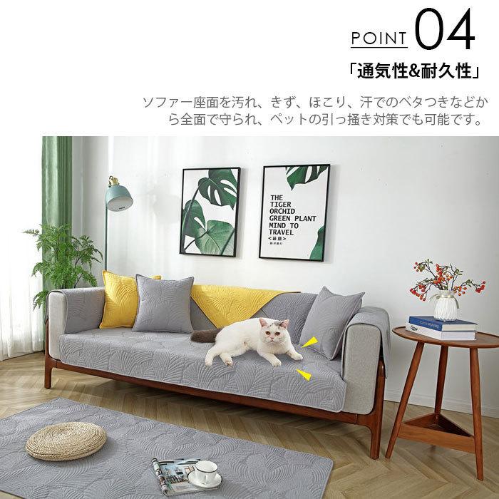 ソファーカバー 防水加工 Sサイズ ソファーシーツ 葉柄 肘掛け