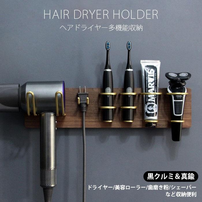 ヘアドライヤーやシェーバーなどをしっかり保ち バスルームを清潔に整えます バスルームや洗面所に最適です ドライヤーホルダー 壁掛け ドライヤー収納 ヘアドライヤーホルダー 洗面 収納 ドライヤー入れ ヘアドライヤー置き 電源コード収納 耐久性 錆びにくい バス用品 ... ヘアドライヤーやシェーバーなどをしっかり保ち バスルームを清潔に整えます バスルームや洗面所に最適です ドライヤーホルダー 壁掛け ドライヤー収納 ヘアドライヤーホルダー 洗面 収納 ドライヤー入れ ヘアドライヤー置き 電源コード収納 耐久性 錆びにくい バス用品 ...