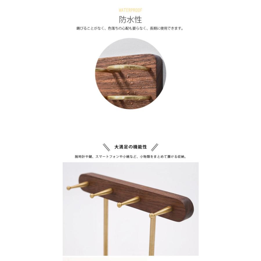 キースタンド 鍵スタンド 天然木製 黒胡桃 鍵置き 収納便利
