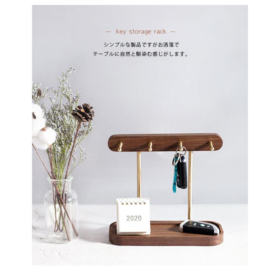 アクセサリー 胡桃の木製キースタンド 玄関 小物入れ 胡桃の木製キースタンド 小物入れ 玄関 アクセサリー