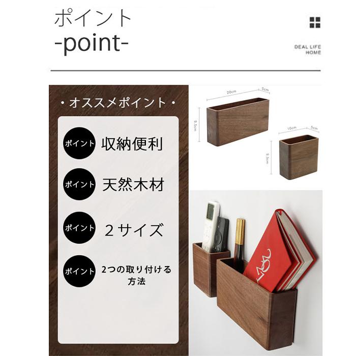 ウォールシェルフ 石膏ボード 壁掛け リモコン収納 天然木製 壁に付けられる家具 ウォールラック メニュー入れ 本棚 賃貸取り付け ルーター収納 おしゃれ Zaiwu17 Sanwashop 通販 Yahoo ショッピング