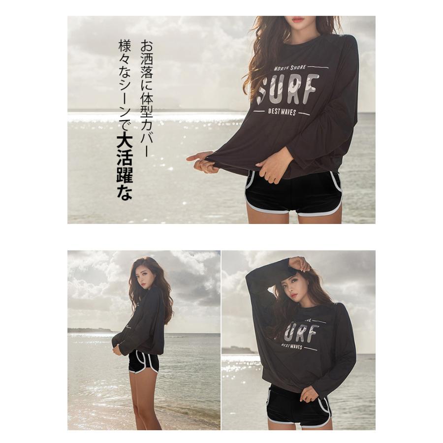 長袖ラッシュガード レディース 水着 4点セット フィットネス水着 体型