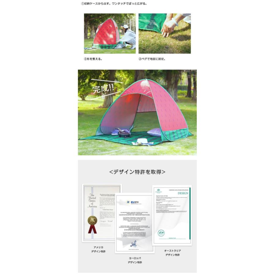 ワンタッチテント ポップアップテント ビーチテント UVカット 3 ワンタッチテント ポップアップテント ビーチテント UVカット 3