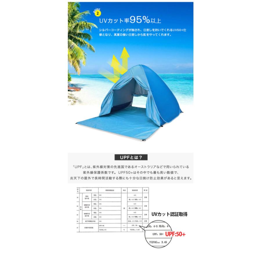 ワンタッチテント ポップアップテント ビーチテント UVカット 3 ワンタッチテント ポップアップテント ビーチテント UVカット 3