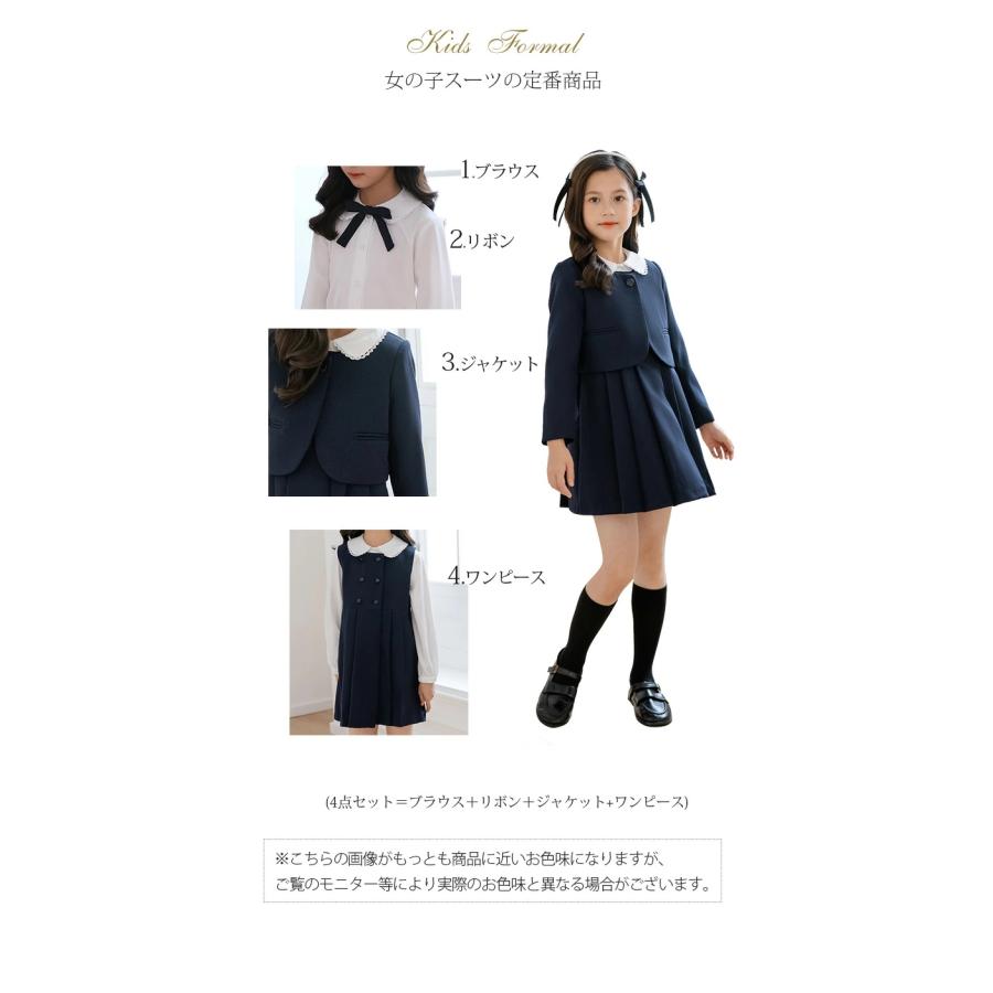 即納 フォーマル スーツ 女の子スーツ 入学スーツ 女の子 七五三 入園