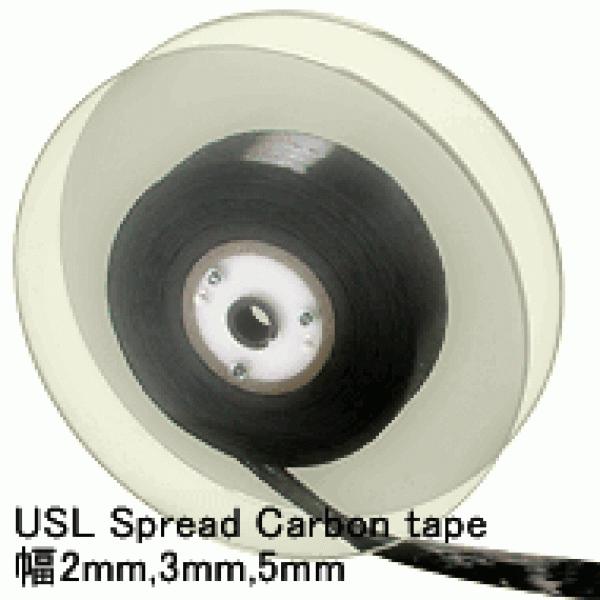 USL Spread Carbon 【安心発送】 3.0mm tape 99%OFF