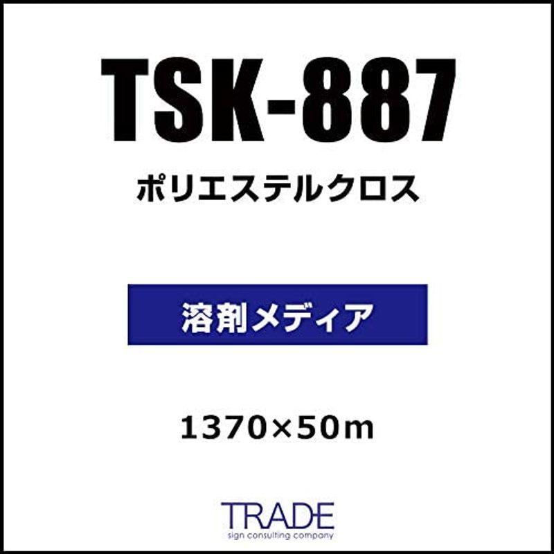 TSK-887　1370×50　溶剤メディア　ポリエステルクロス