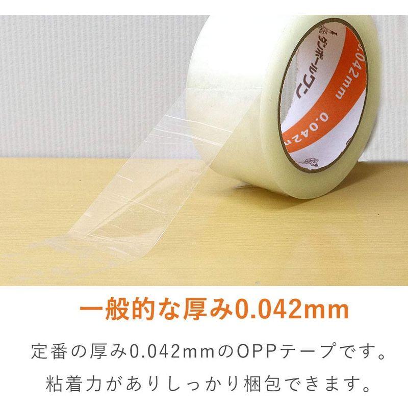 ダンボールワン OPPテープ 48ｍｍ×100ｍ 軽・中梱包用0.042mm厚 （50巻入り） - 4