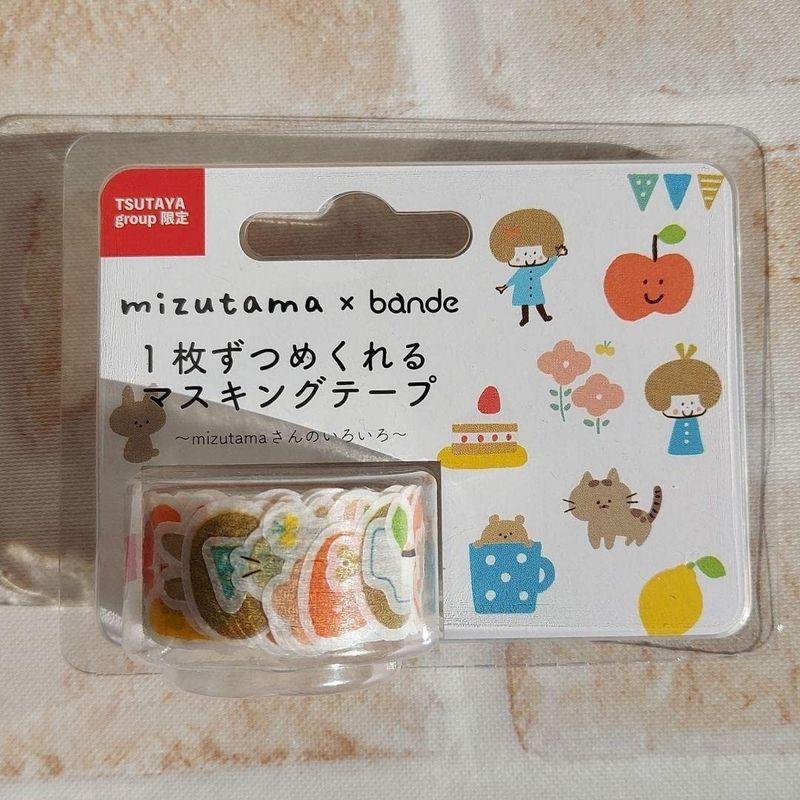 mizutamaさん×bande マスキングテープ 限定品 : 20230217001250-00485 