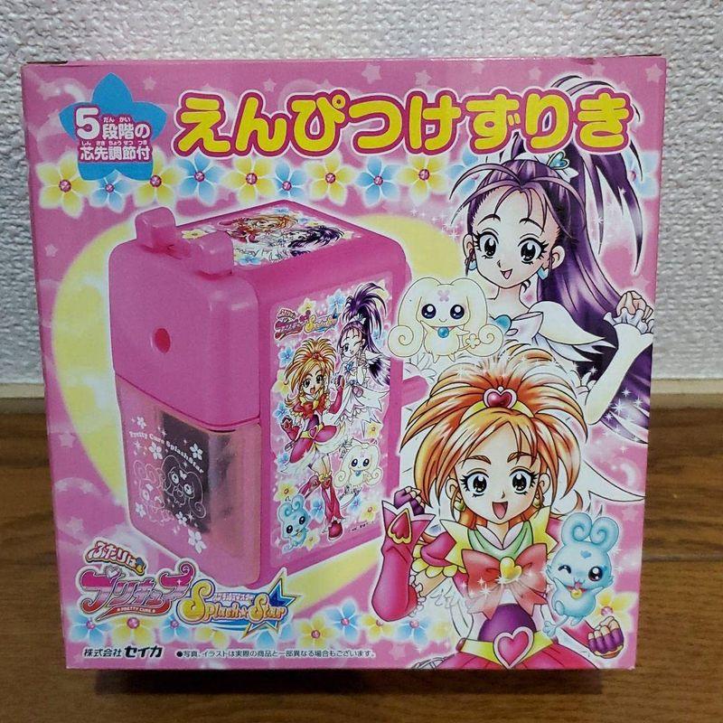 ふたりはプリキュアスプラッシュスター 初回生産限定DVDBOX Amazon.co