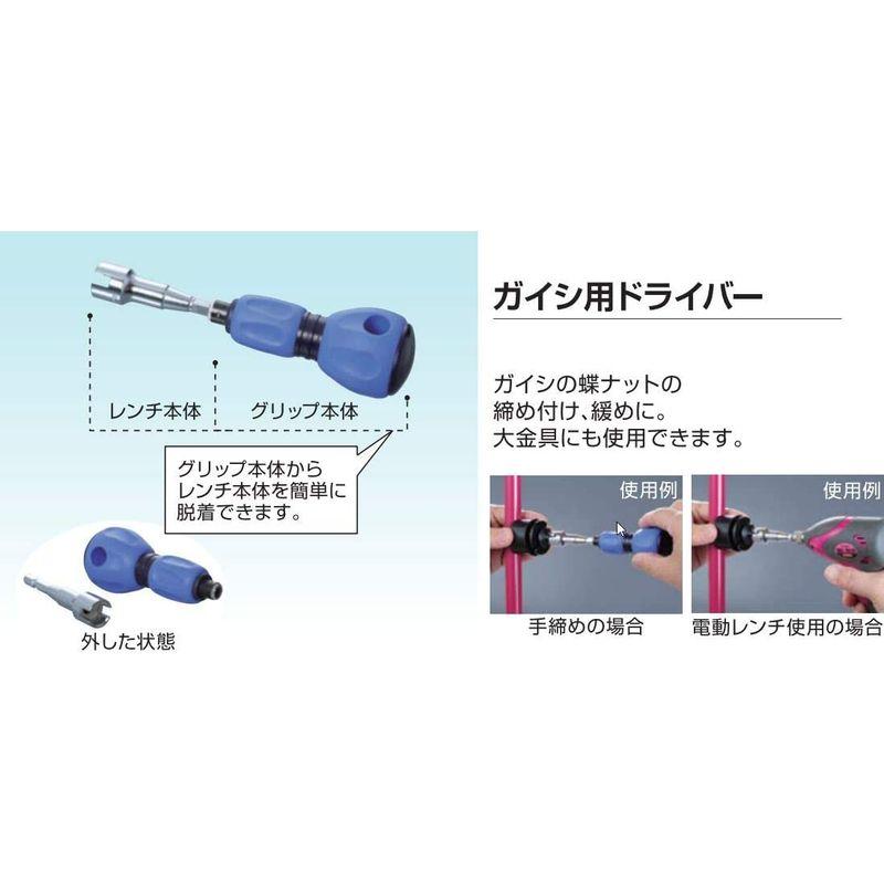 末松電子製作所　電気牧柵器用資材　Sガイシ100個セットガイシ用ドライバー