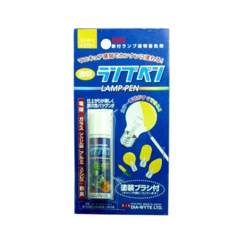 DIAWYTE ( ダイヤワイト ) ランプペン イエロー 15ml ペイント