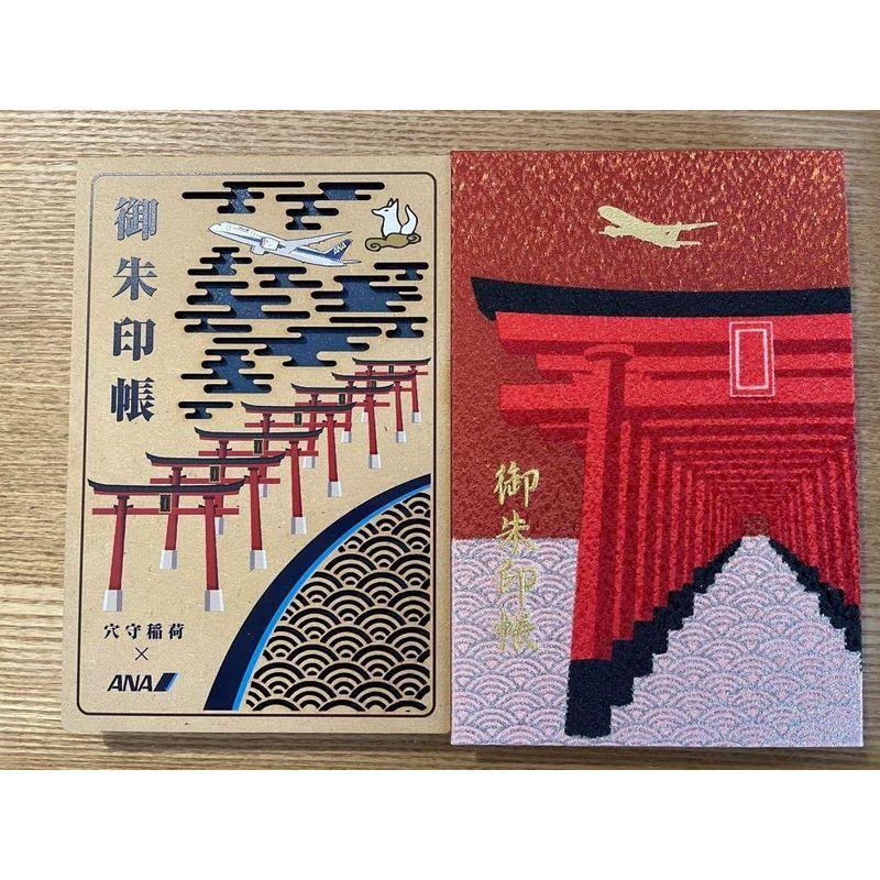 一番の 【穴守稲荷神社】JALコラボ御朱印帳☆限定御朱印付き（４ 豪華