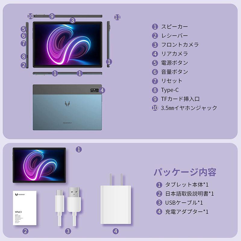 Android 12 タブレット 10インチ wi-fiモデル、Headwolf WPad3