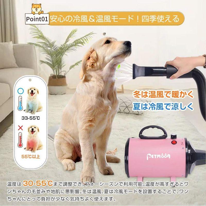 Petmoon ペットドライヤー ペットヘアードライヤー ブロワー 無段階速度制御 送風機 4つのノズル付き 風速、温度調整可能 強いブロー 