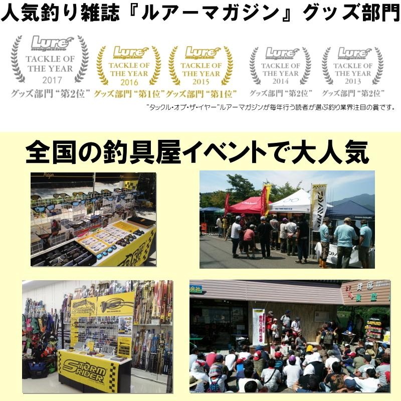 2970円 海外輸入 ストームライダー Sr 010p 偏光グラス 偏光サングラス 釣り ブラック サングラス メンズ 偏光 レディース フィッシング 5 6