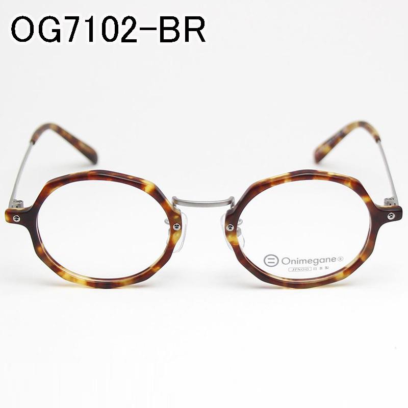メガネ おしゃれ オニメガネ OG7102 ラウンド 軽い 多角形 眼鏡 鯖江 フレーム レディース メンズ OG-7102 BR ブラウン : OG7102-BR:メガネのグリーングラッシーズ - 通販 - Yahoo!ショッピング