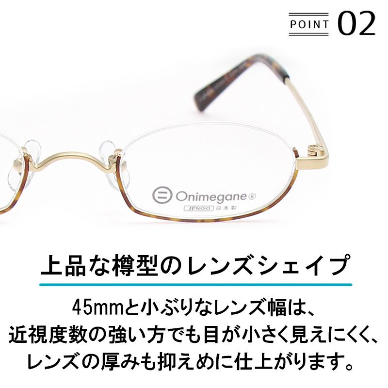 onimeganeオニメガネアンダーリム日本製鯖江めがね shimizu-kazumichi.com