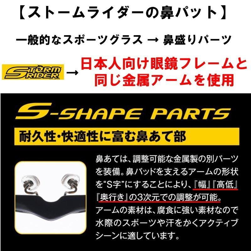 新版 ストームライダー 偏光 Sr 018 P 3 顔 大きい サングラス 偏光サングラス 釣り 釣り具 偏光 リラックスワイド 偏光グラス 偏光レンズ フィッシング 超大特価 Kwsrbd Com